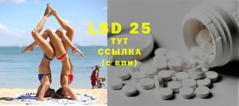 закладки  Кировград  LSD-25 экстази кислота 