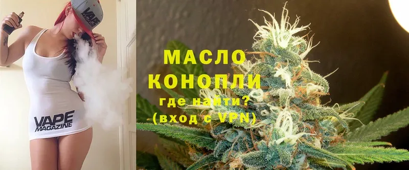 закладки  Кировград  Дистиллят ТГК гашишное масло 